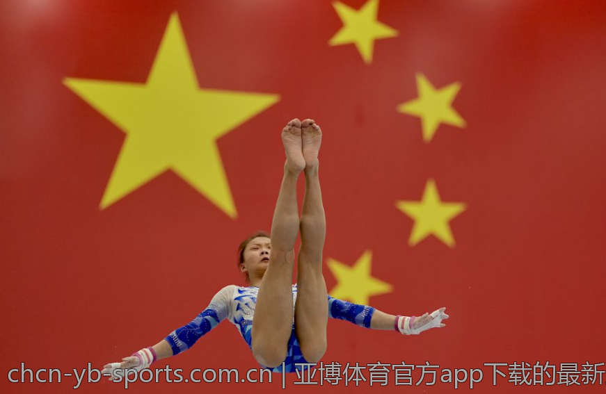 亚博体育官方app下载的最新版本解析