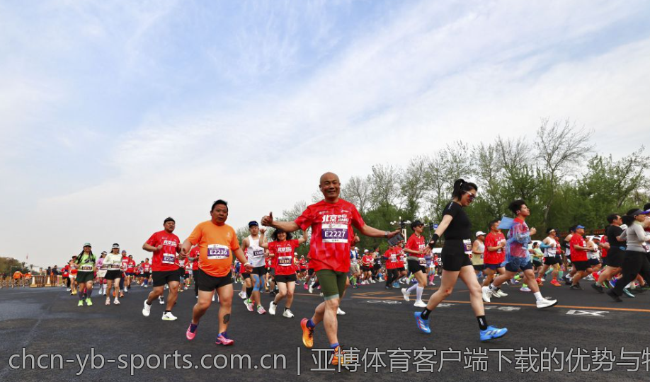 亚博体育客户端下载的优势与特点